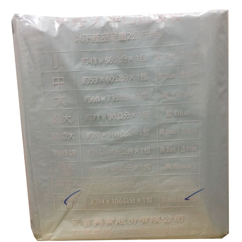 平口垃圾袋-特殊袋厚/2kg(白色)