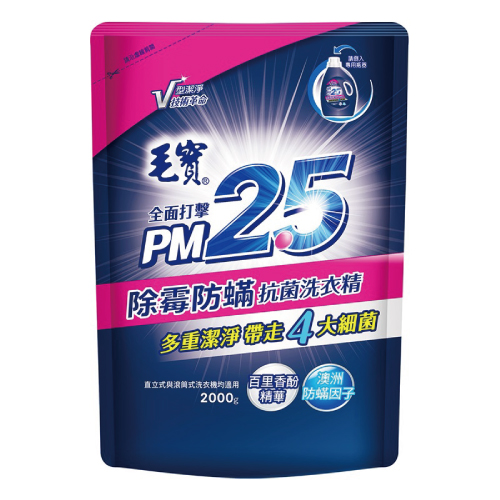毛寶除霉防蹣PM2.5抗菌洗衣精補充包-2000ml