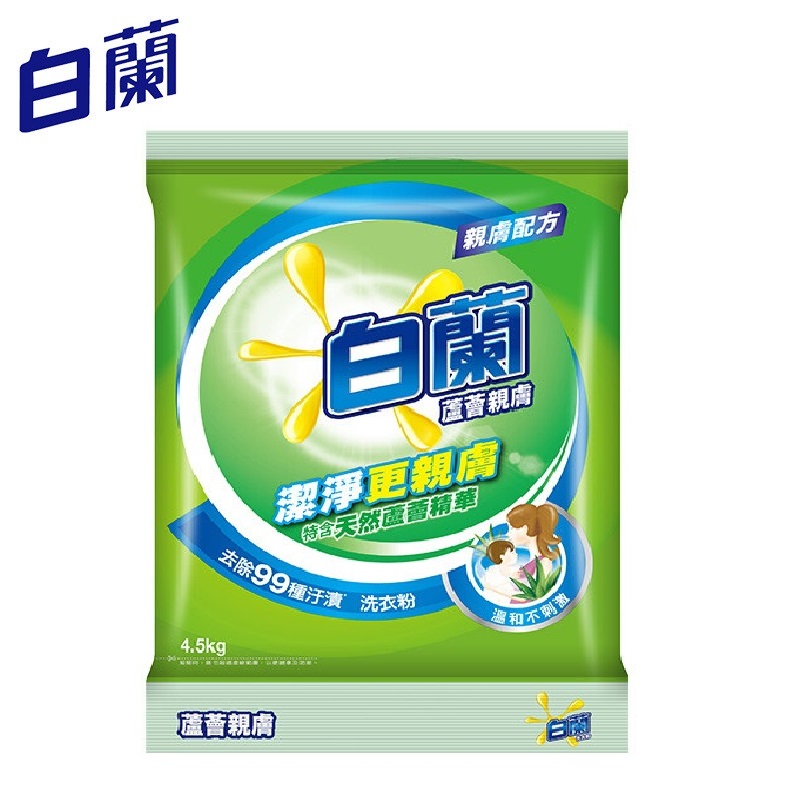 白蘭無磷洗衣粉-4.5kg