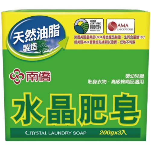 南僑水晶肥皂200g-3入/組