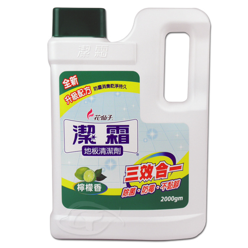 潔霜地板清潔劑-檸檬香2000c.c.(瓶裝)