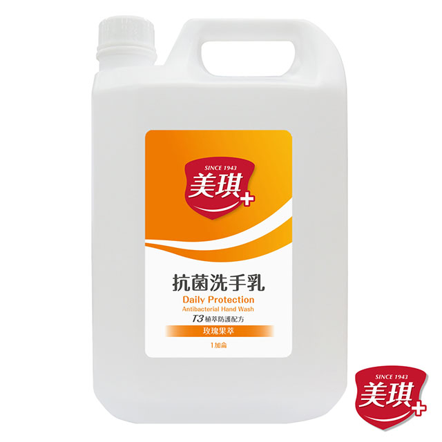 美琪抗菌洗手乳補充瓶(玻瑰果萃)3785ml