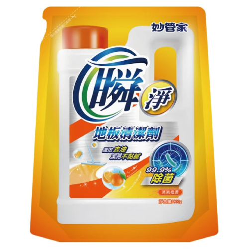 妙管家瞬淨地板清潔劑補充包(清新橙香)1800G