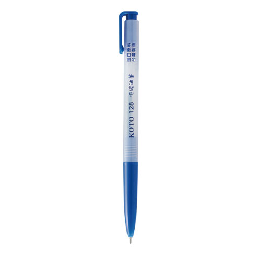 【KOTO】128低粘度中油筆-0.7(藍)