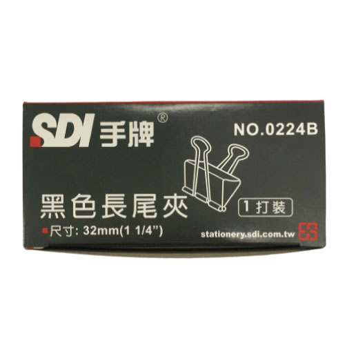 SDI手牌長尾夾0224/3.2cm
