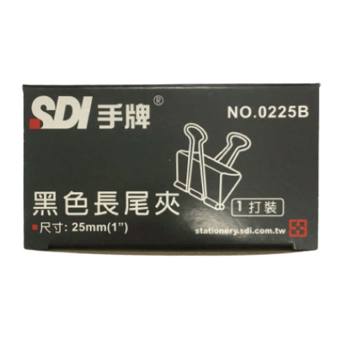 SDI手牌長尾夾0225/2.5cm