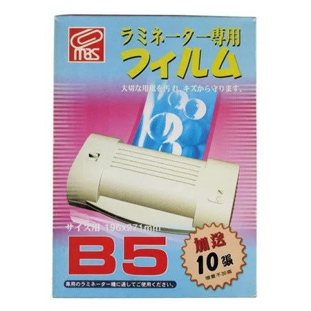 /MBS B5防靜電護貝膠膜-110張入(19.2*26.7CM)
