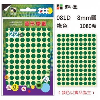 /鶴屋單色圓形標籤081-1080張(綠)