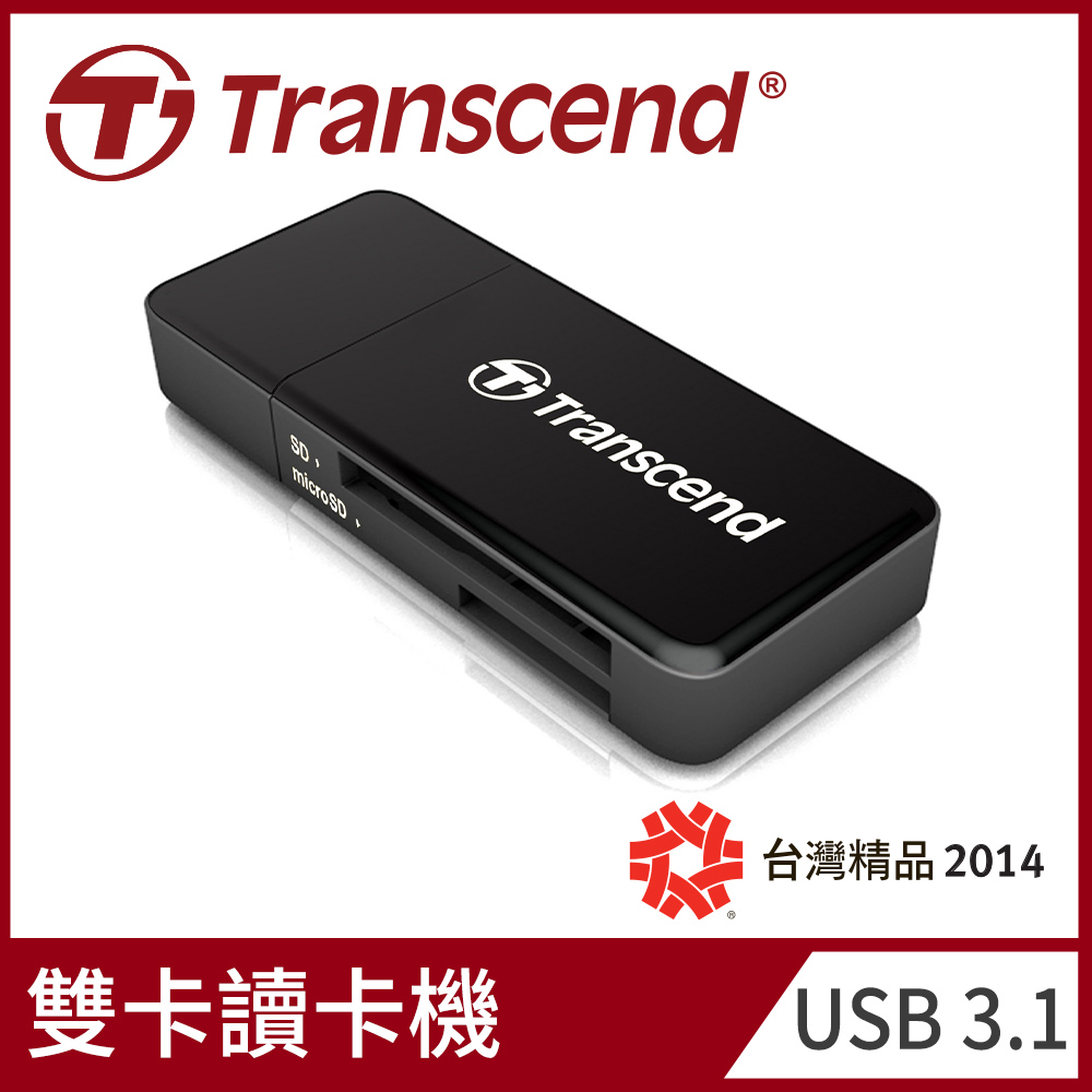 創見高速USB3.1-SD記憶卡雙槽讀卡機