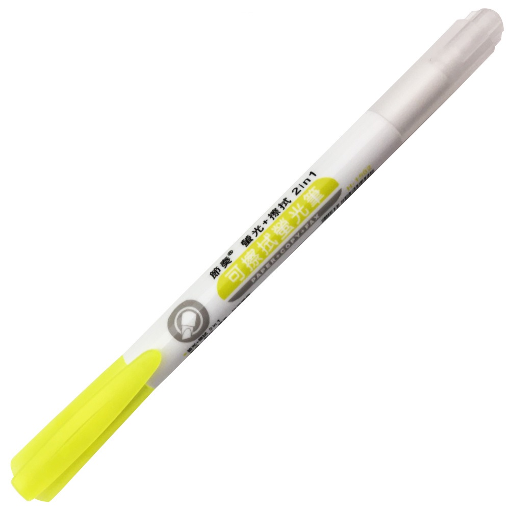 TEMPO-節奏可擦拭螢光筆(黃)H-1502