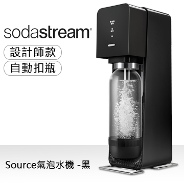/SodaStream SOURCE氣泡水機(黑)