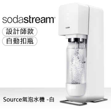 /SodaStream SOURCE氣泡水機(白)
