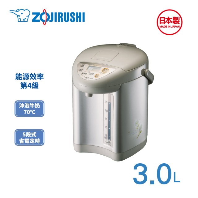 /象印微電腦熱水瓶3公升CD-JUF30(CT)