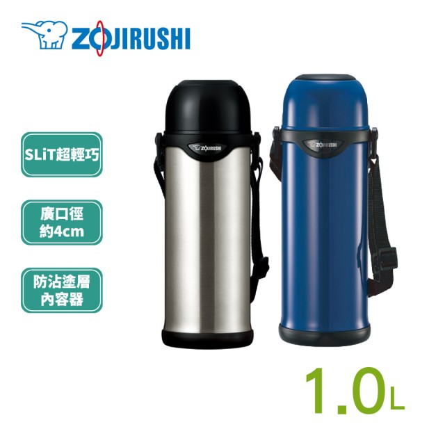 /象印SLIT保溫瓶1.0公升SJ-TG10(AA)藍色