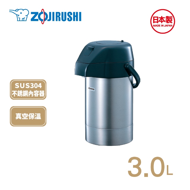 /象印氣壓式不鏽鋼保溫瓶3公升SGA-30